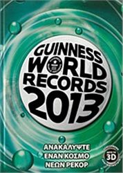 GUINNESS WORLD RECORDS 2013