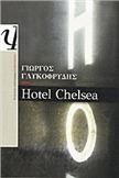 HOTEL CHELSEA